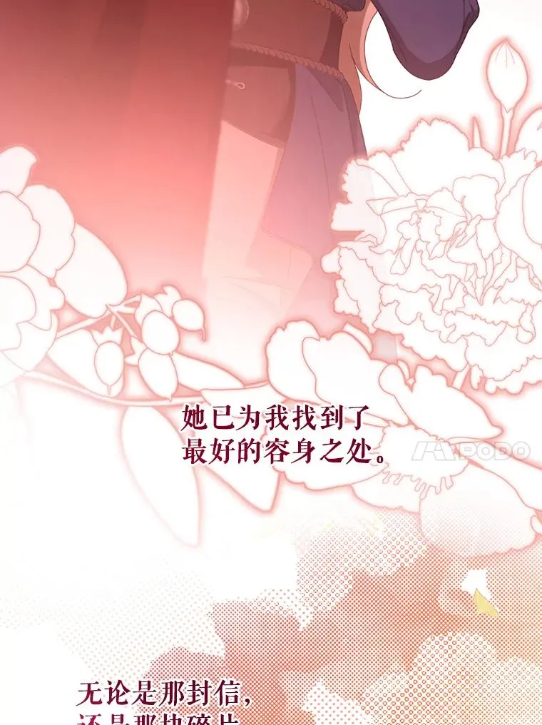 85.成功抵达 第55页