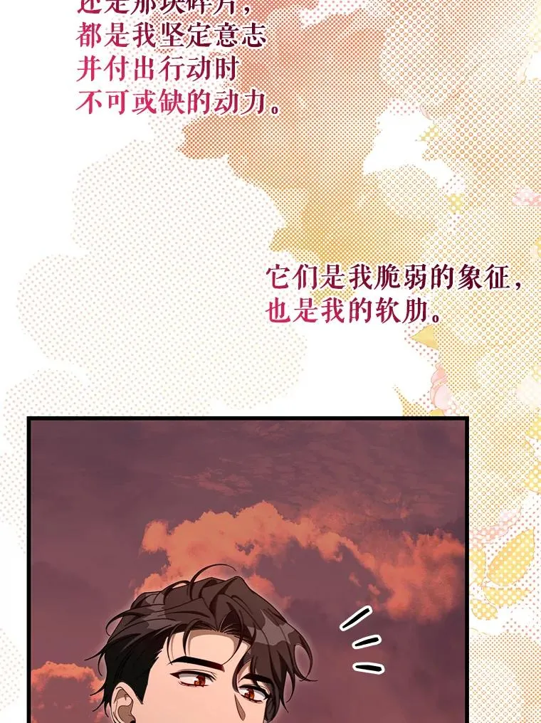 85.成功抵达 第56页