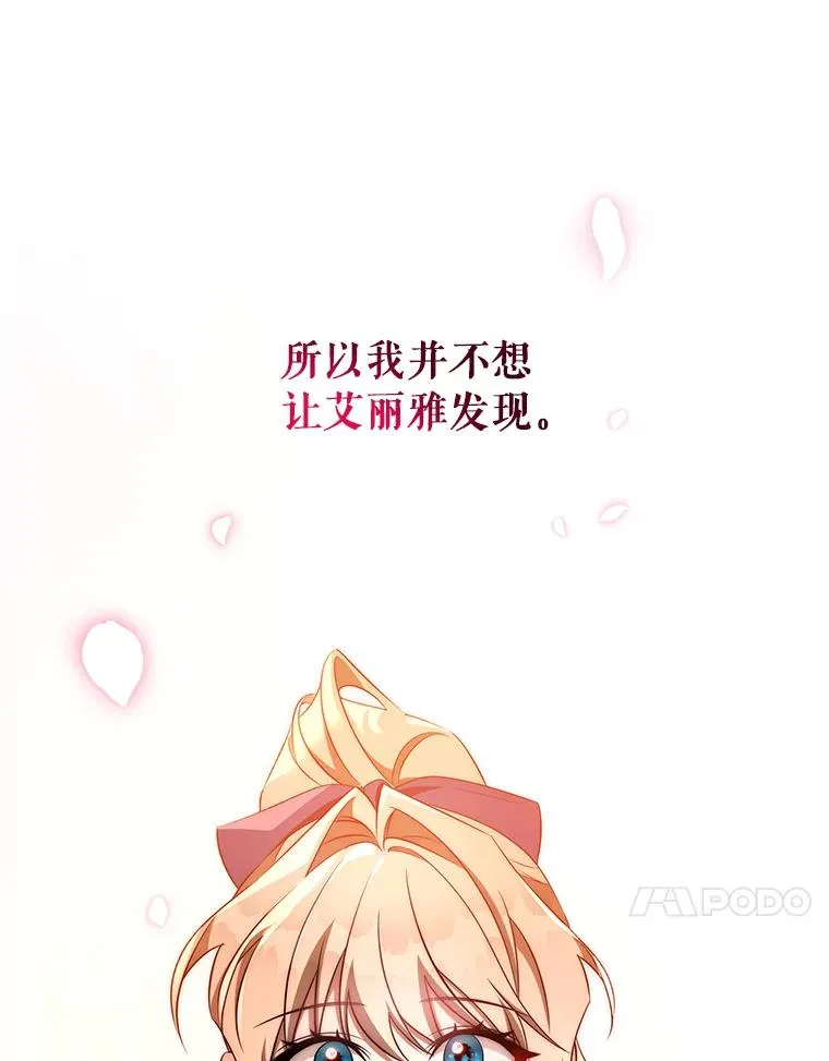 85.成功抵达 第58页