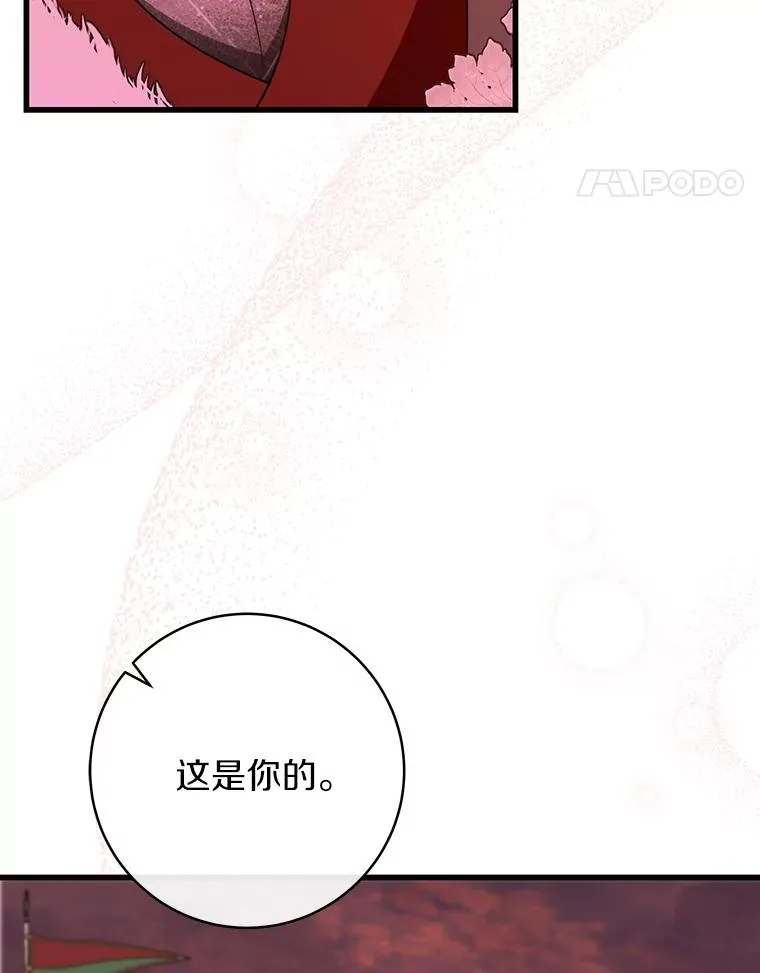 85.成功抵达 第62页