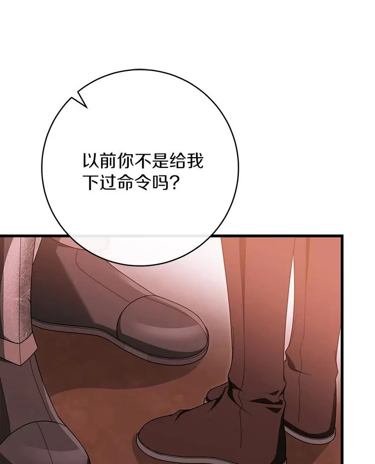 85.成功抵达 第64页