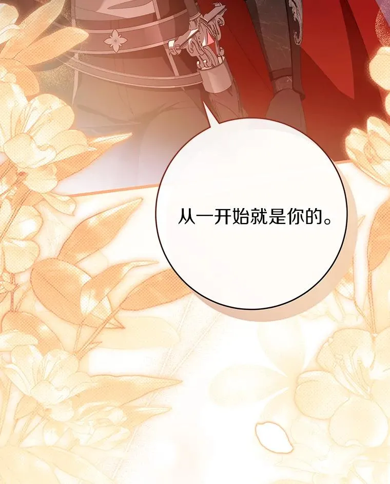 85.成功抵达 第67页