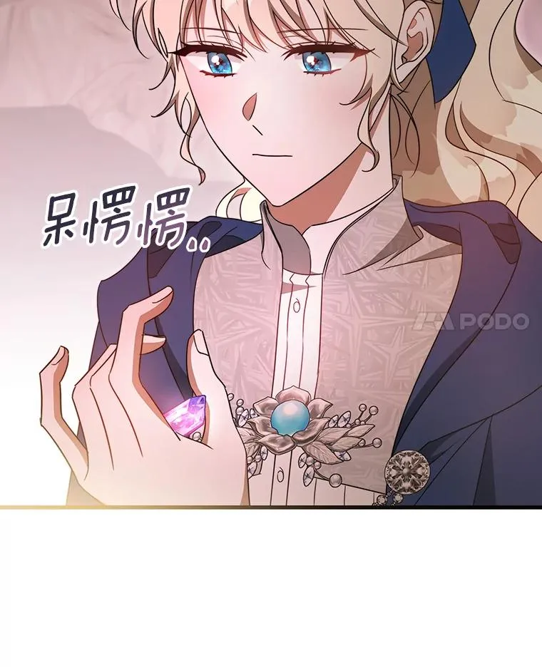 85.成功抵达 第72页