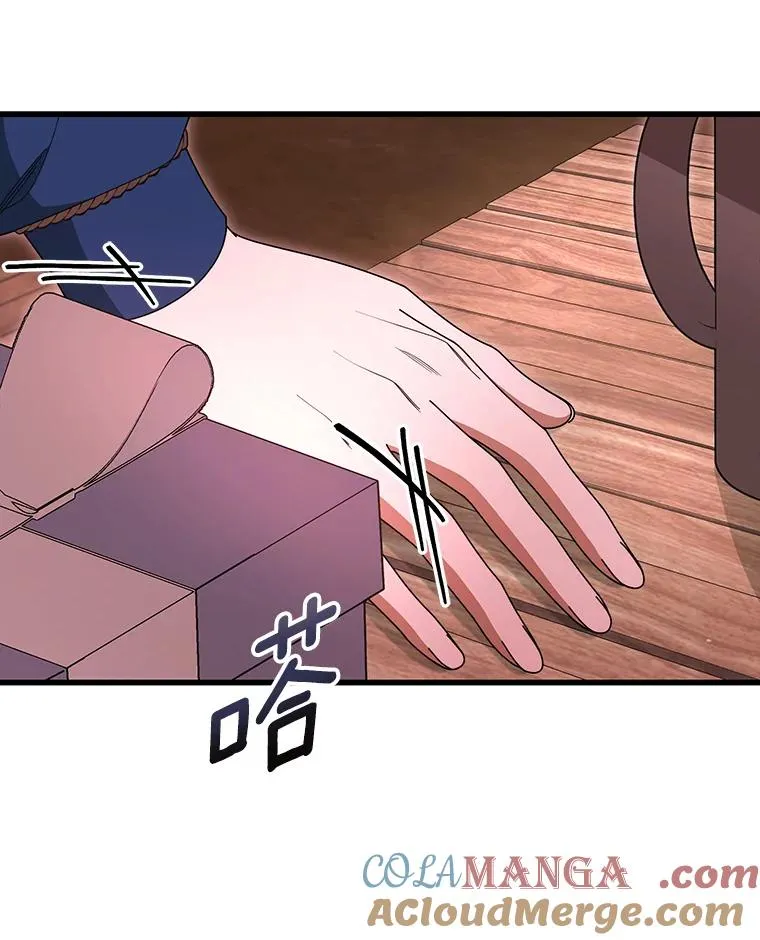 85.成功抵达 第77页