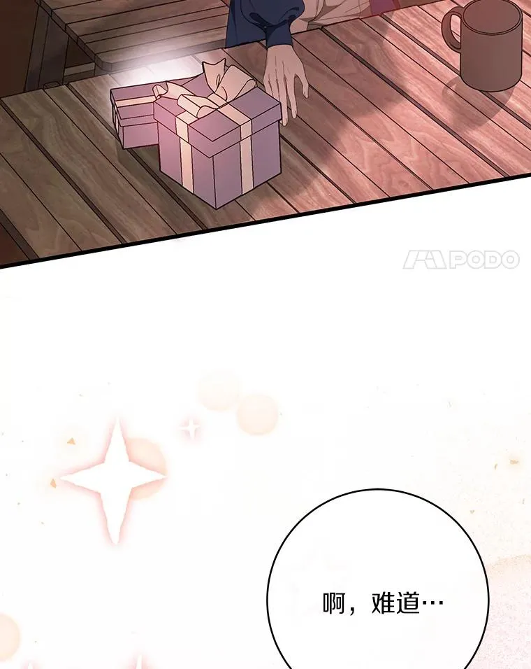 85.成功抵达 第79页