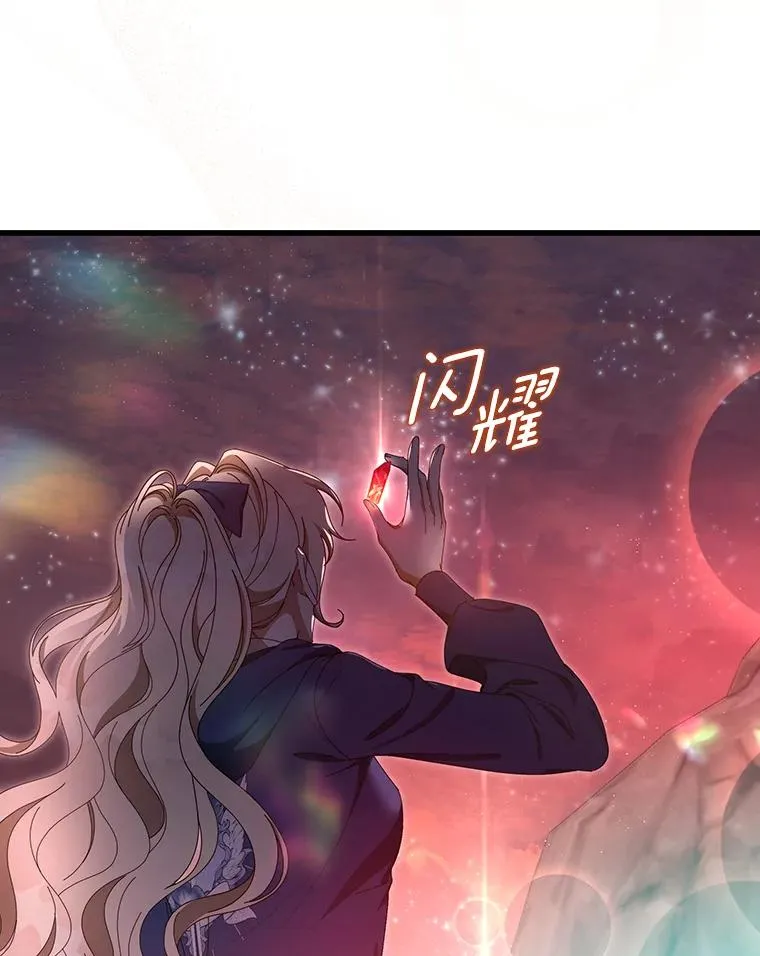 85.成功抵达 第84页