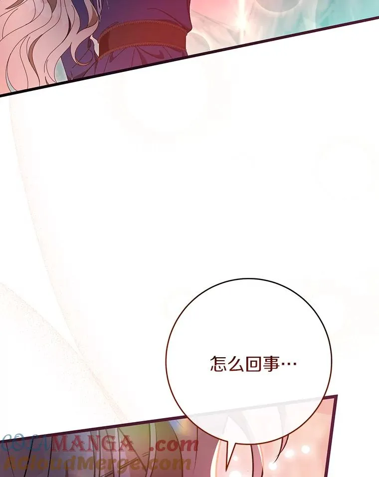 85.成功抵达 第85页