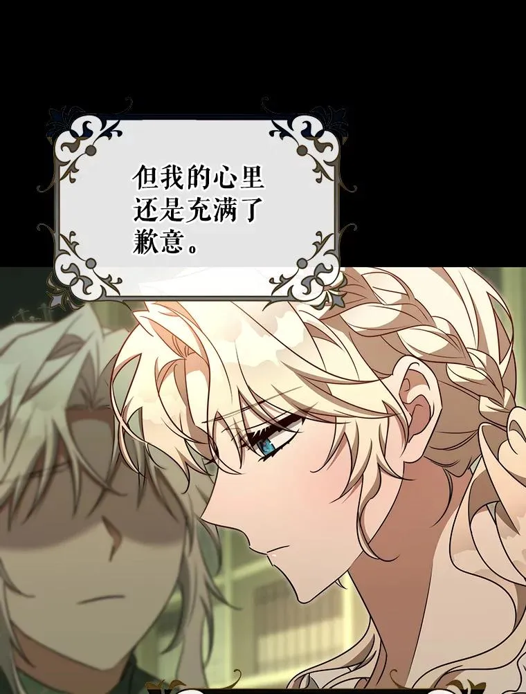 85.成功抵达 第98页