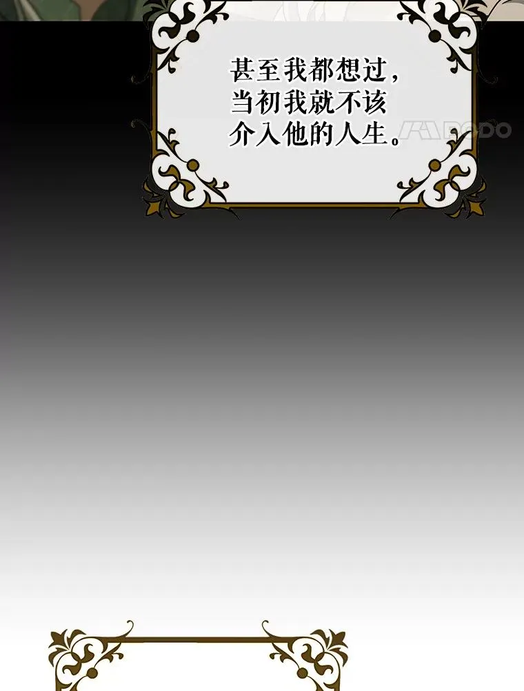 85.成功抵达 第99页