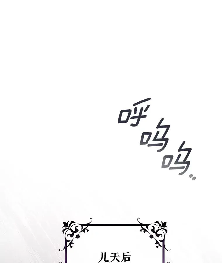 85.成功抵达 第107页