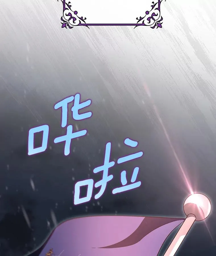 85.成功抵达 第108页