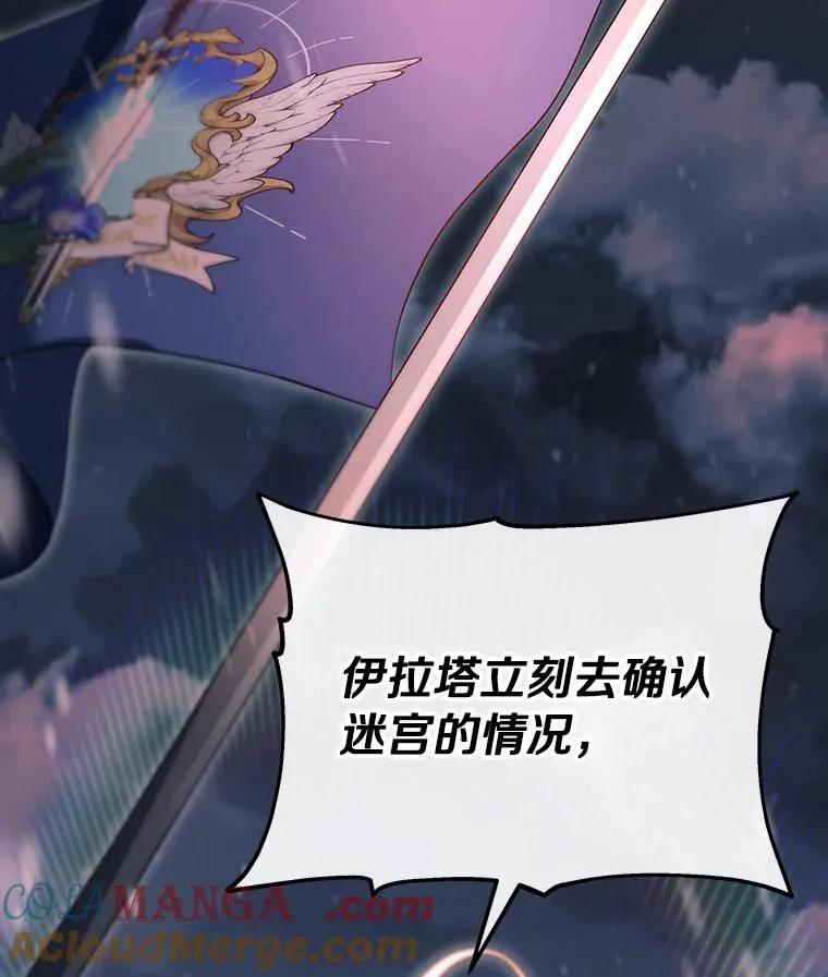 85.成功抵达 第109页