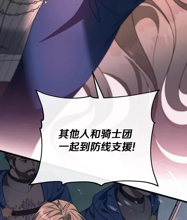 85.成功抵达 第111页