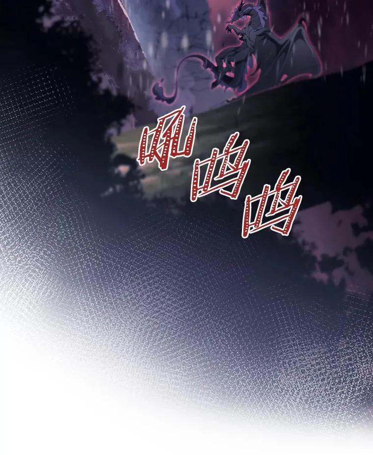 85.成功抵达 第116页