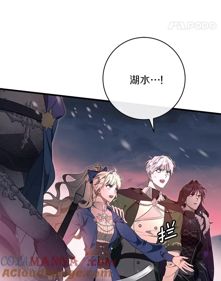 85.成功抵达 第117页