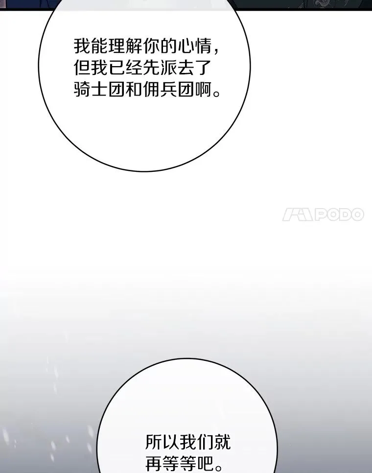 85.成功抵达 第120页