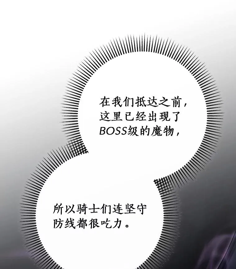 85.成功抵达 第126页