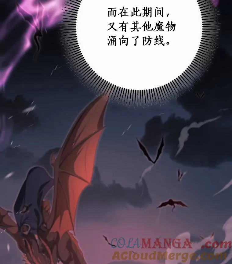 85.成功抵达 第129页