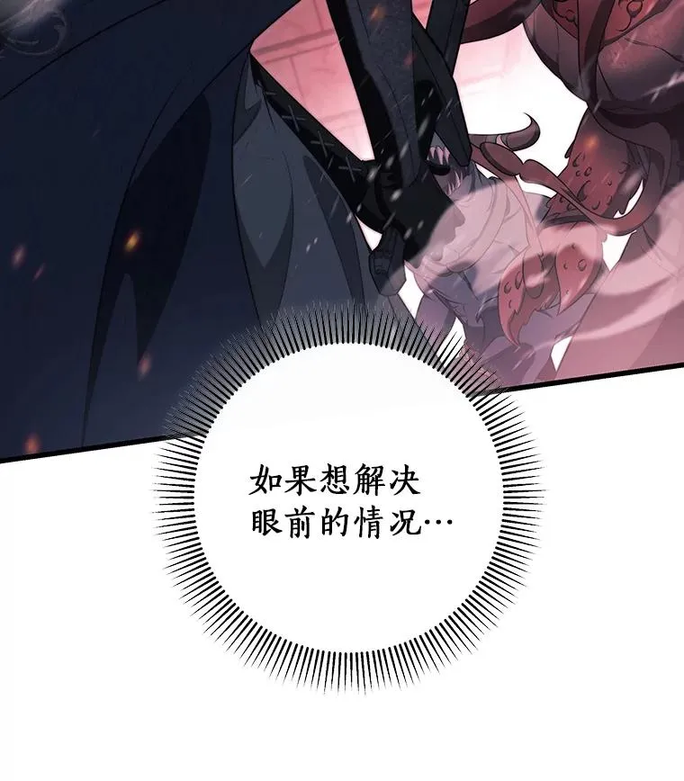 85.成功抵达 第131页