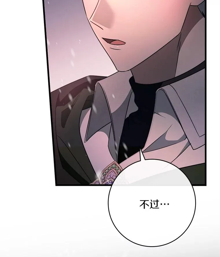 85.成功抵达 第135页