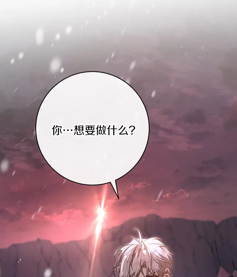85.成功抵达 第136页