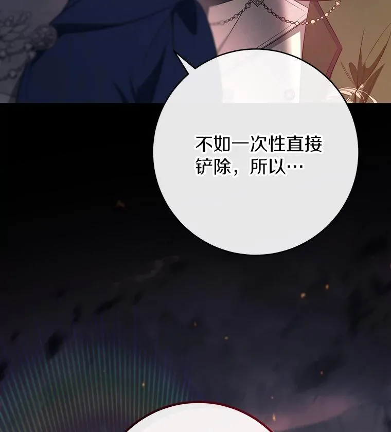 85.成功抵达 第140页
