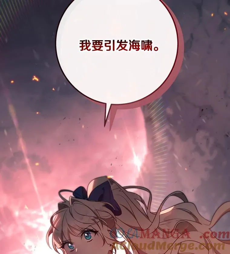 85.成功抵达 第141页