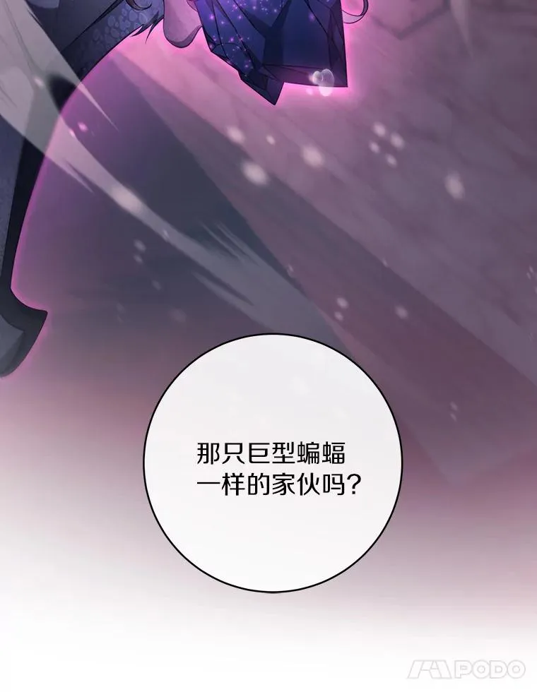 86.重建防线 第10页