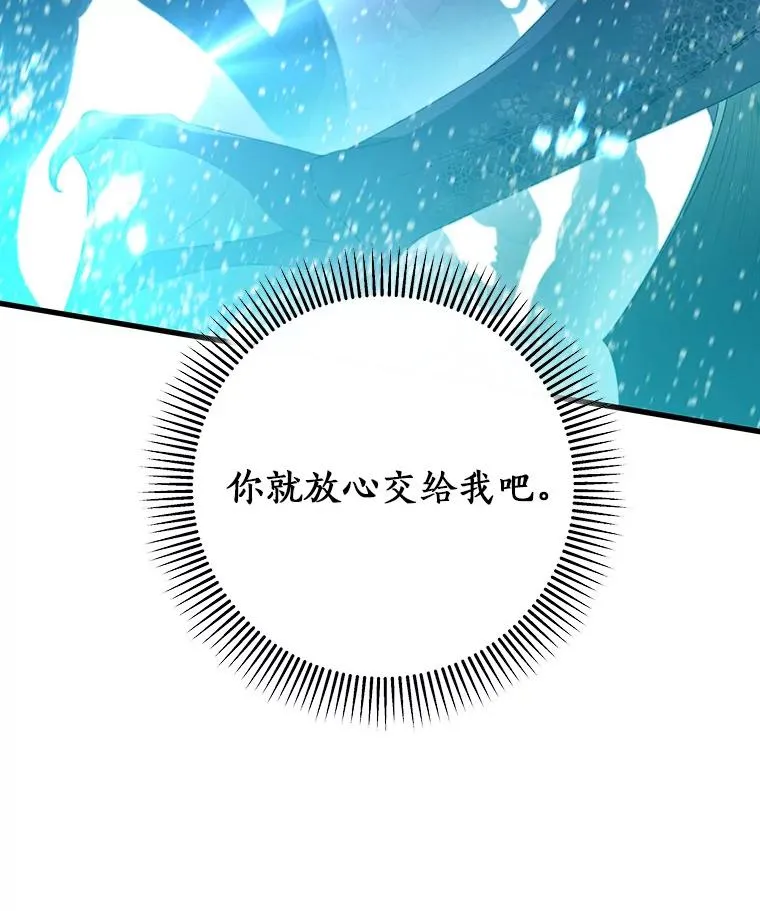 86.重建防线 第46页