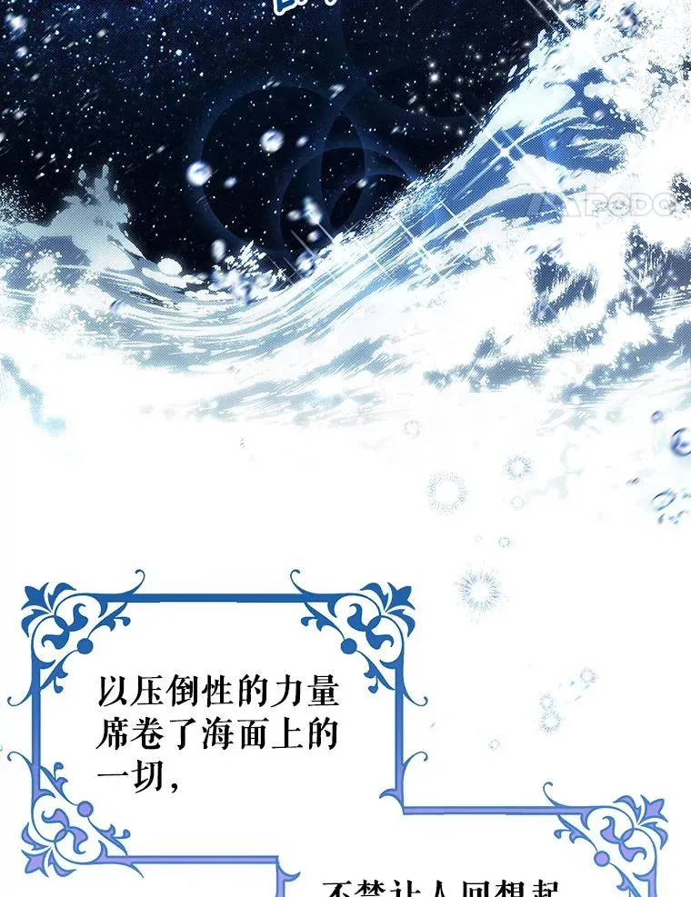 86.重建防线 第59页