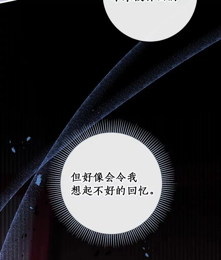 86.重建防线 第116页