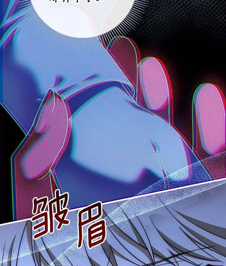 86.重建防线 第120页