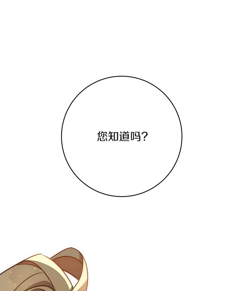 86.重建防线 第134页