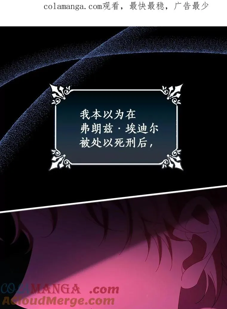 87.友好大精灵 第1页