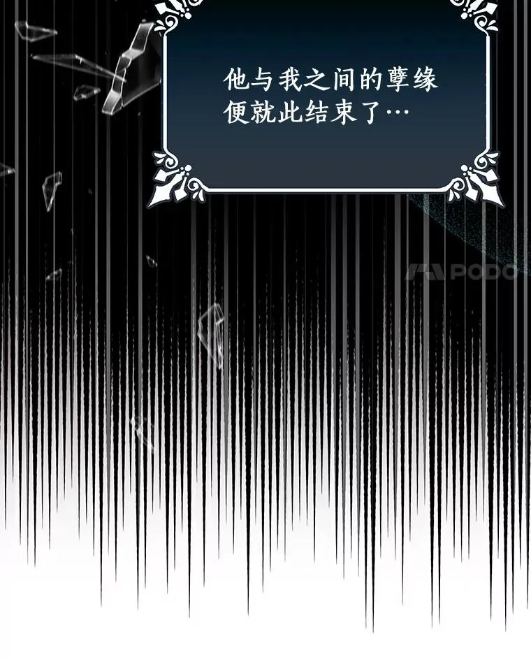87.友好大精灵 第4页