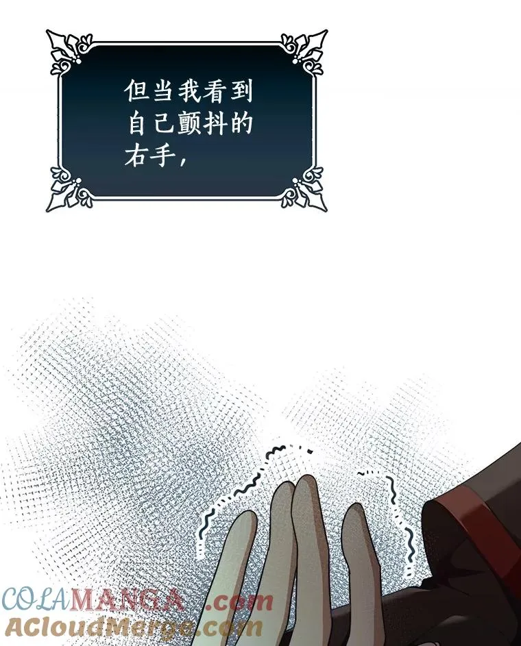 87.友好大精灵 第5页