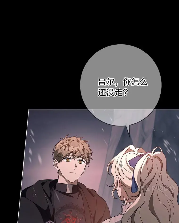 87.友好大精灵 第14页