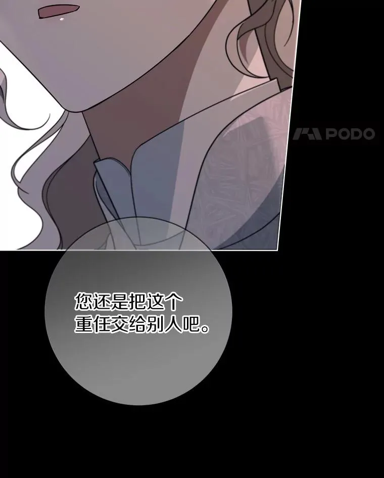 87.友好大精灵 第18页