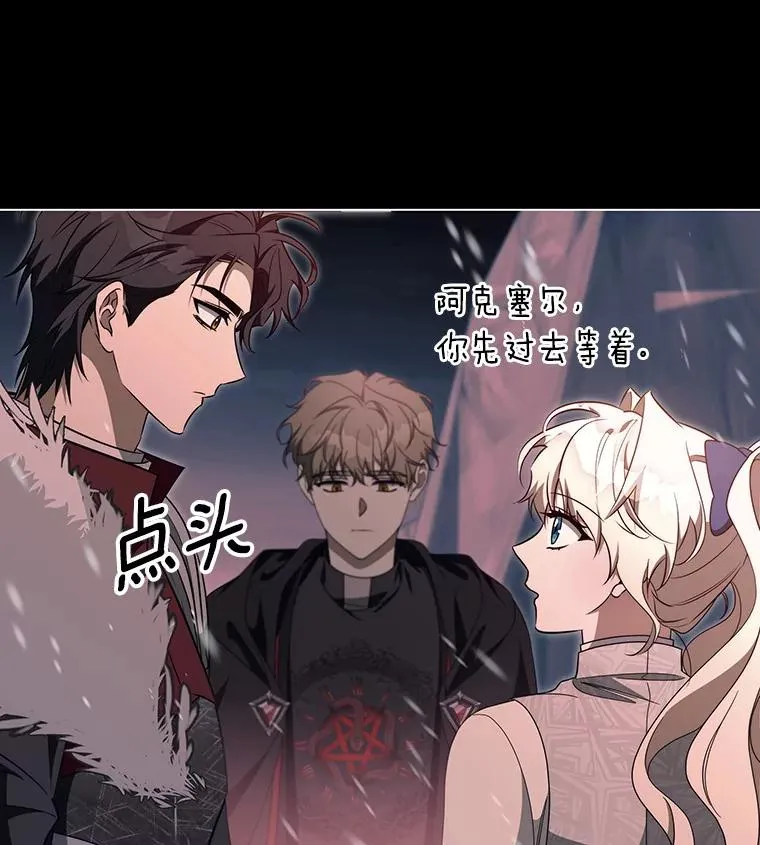 87.友好大精灵 第19页
