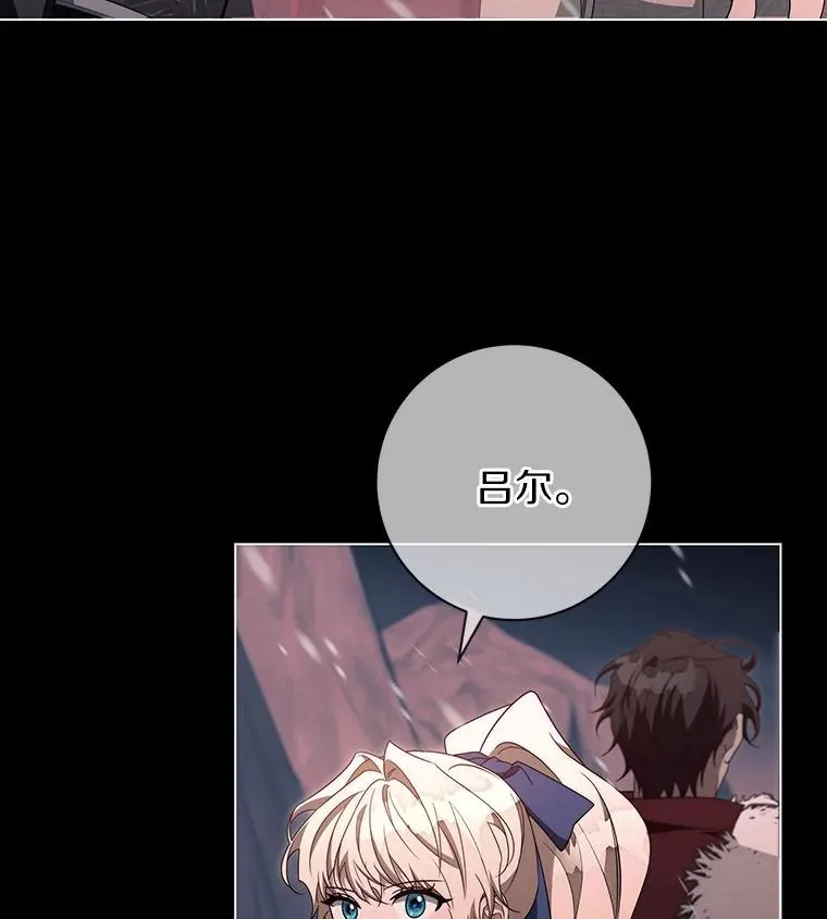 87.友好大精灵 第20页