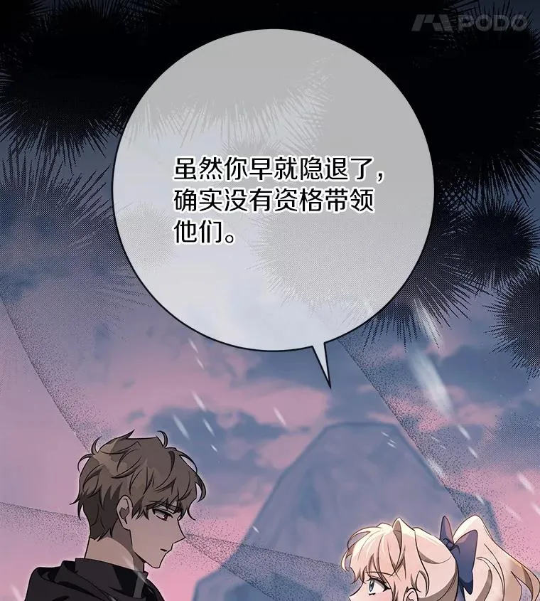 87.友好大精灵 第22页