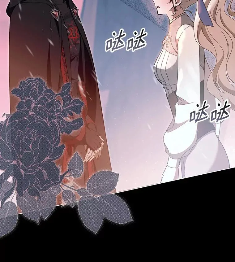87.友好大精灵 第23页