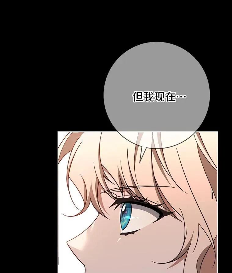 87.友好大精灵 第24页