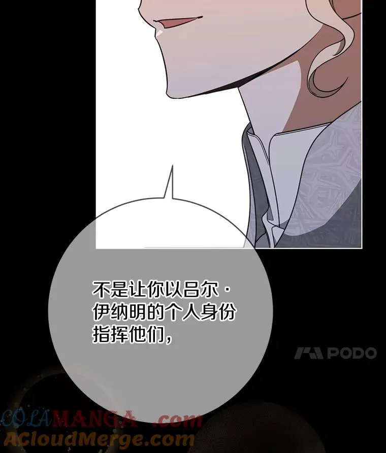 87.友好大精灵 第25页