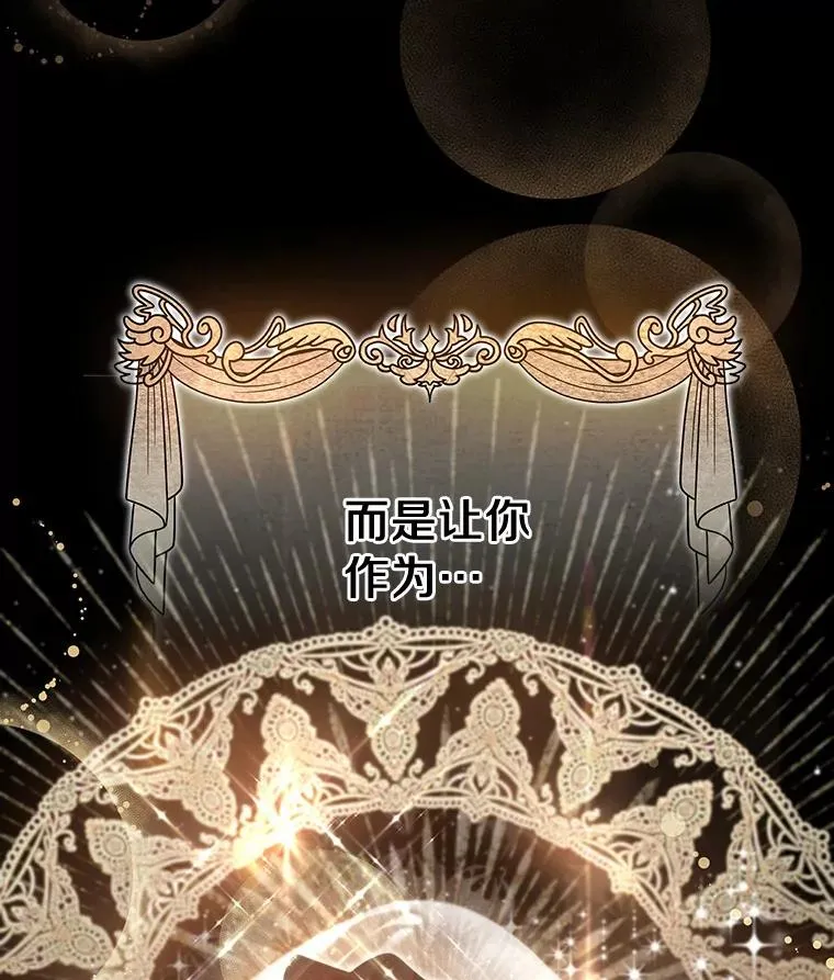 87.友好大精灵 第26页