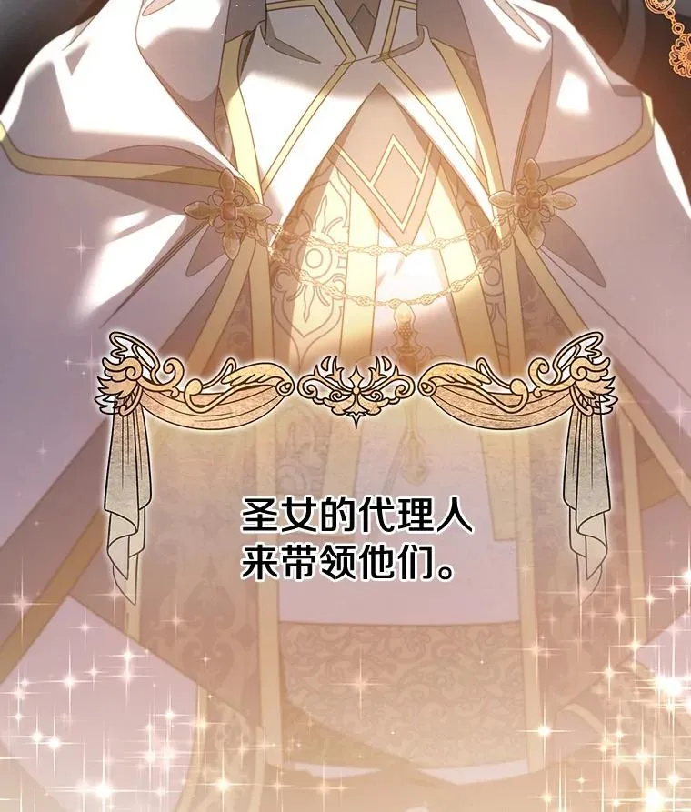 87.友好大精灵 第28页
