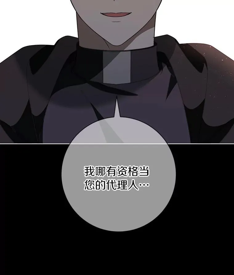 87.友好大精灵 第30页