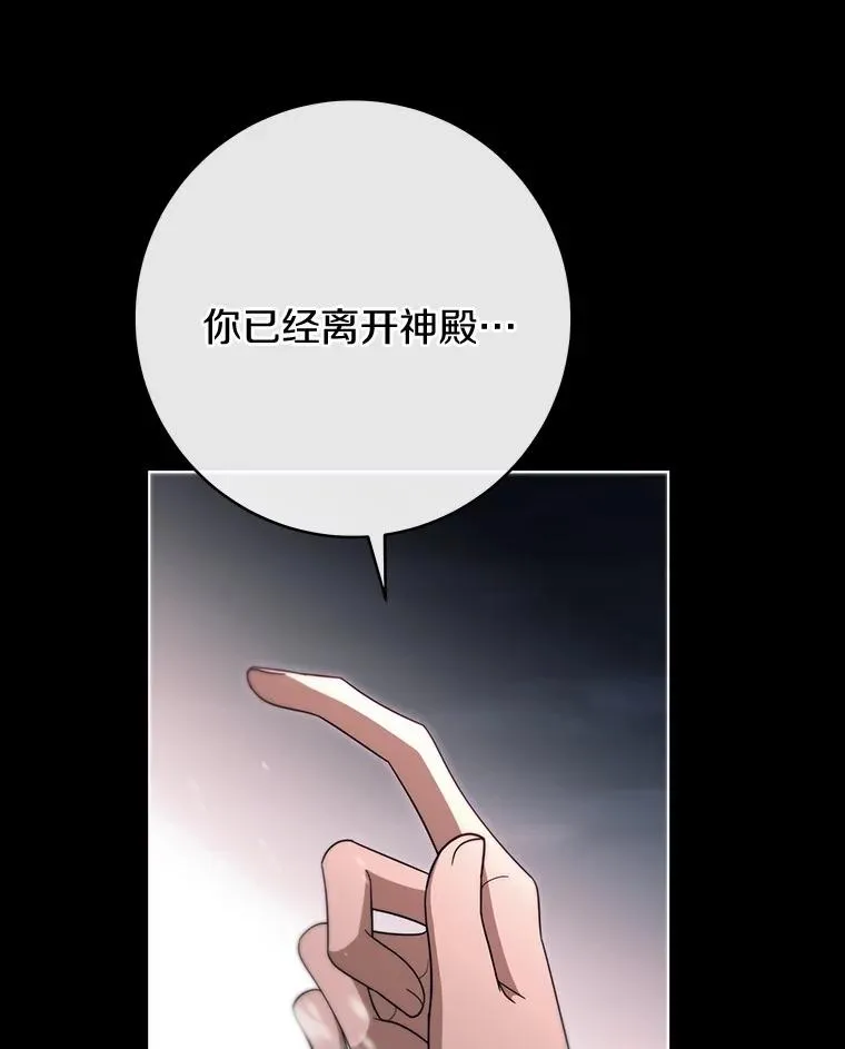 87.友好大精灵 第31页