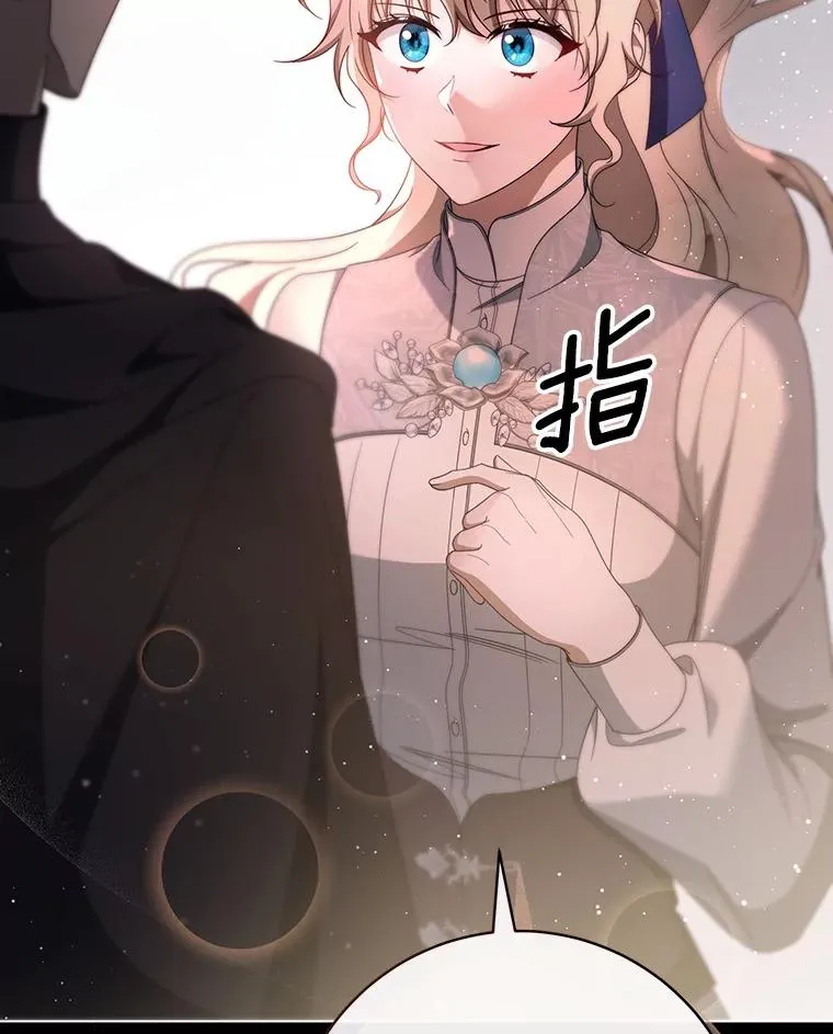87.友好大精灵 第34页