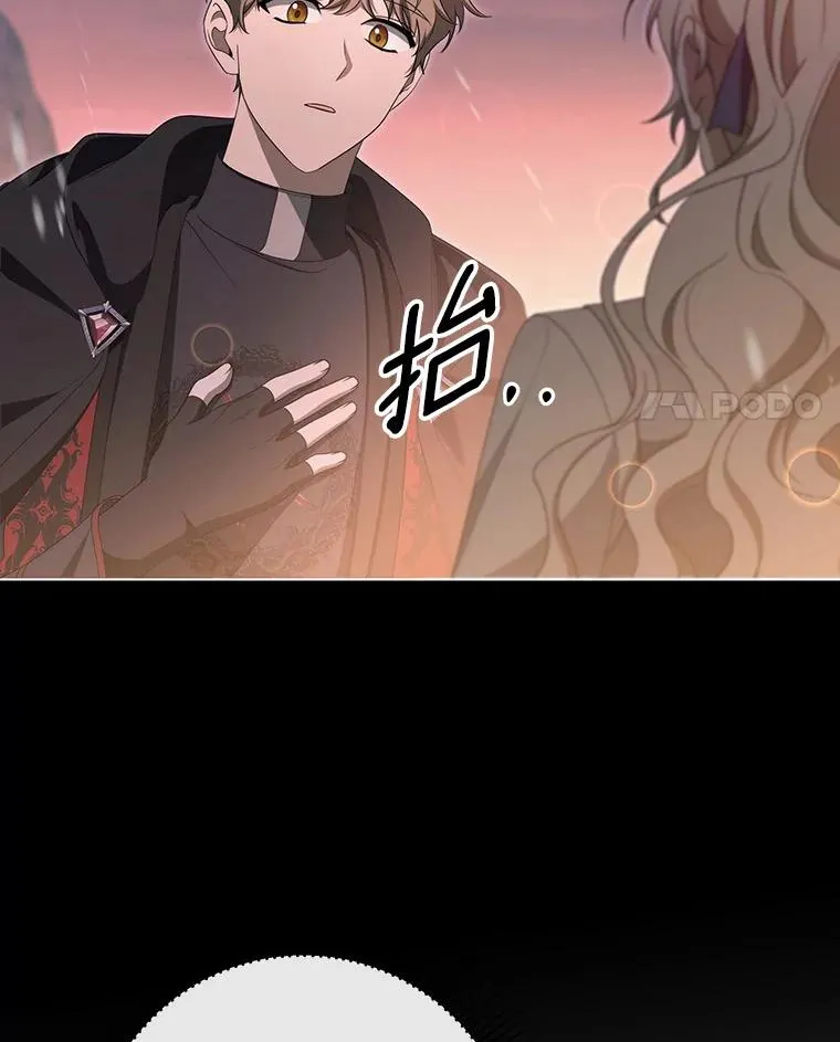 87.友好大精灵 第36页